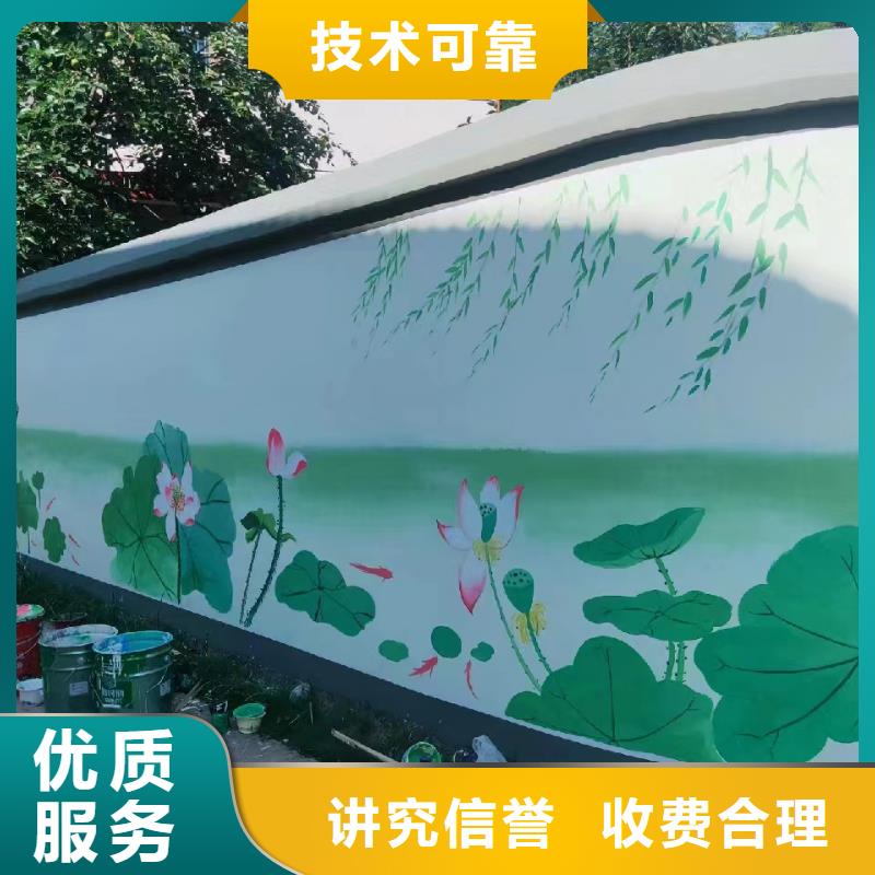 白沙县瓷砖陶瓷壁画定制公司