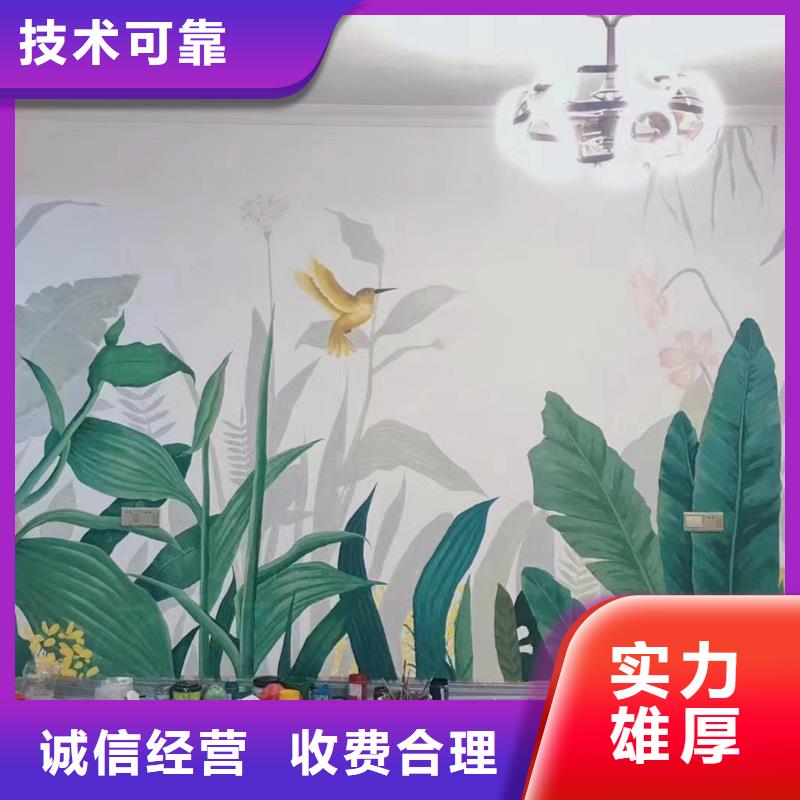 韶关仁化翁源电箱彩绘手绘墙绘画公司