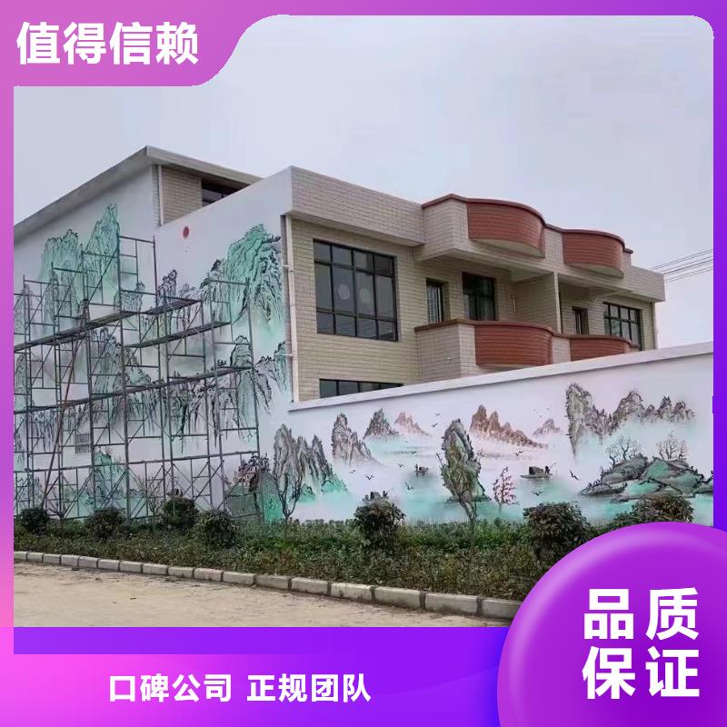 美丽乡村振兴彩绘墙绘公司