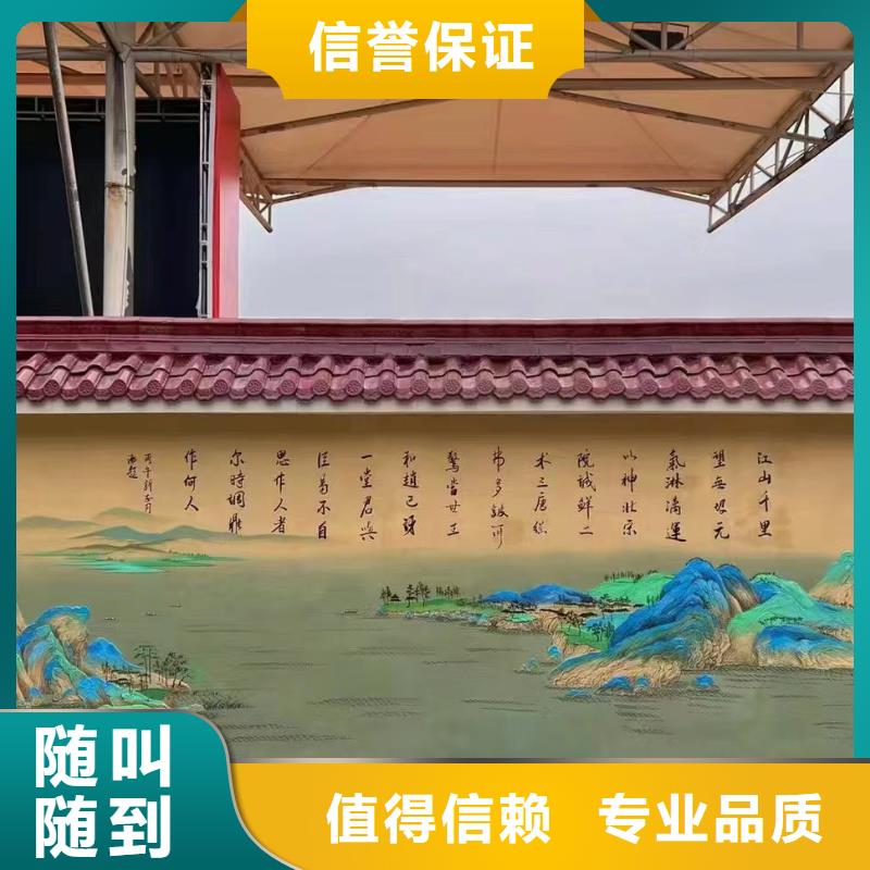 外墙彩绘手绘壁画工作室