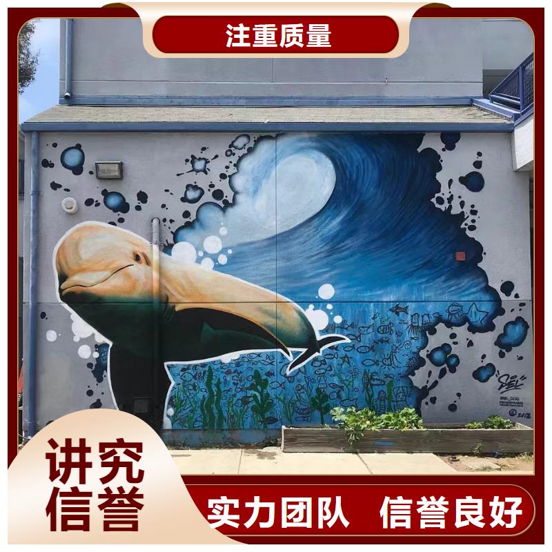 墙面彩绘墙体手绘壁画师工作室