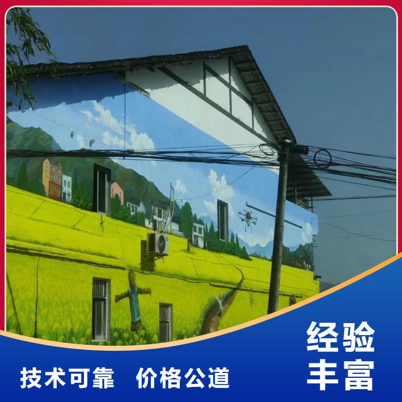台州天台三门墙绘手绘墙彩绘壁画工作室