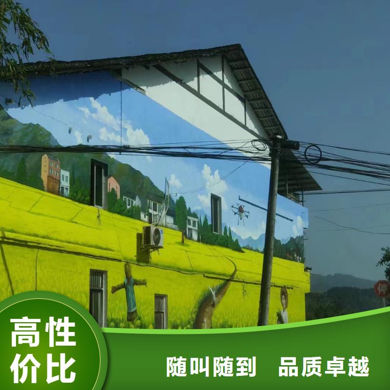 外墙彩绘手绘墙绘画工作室