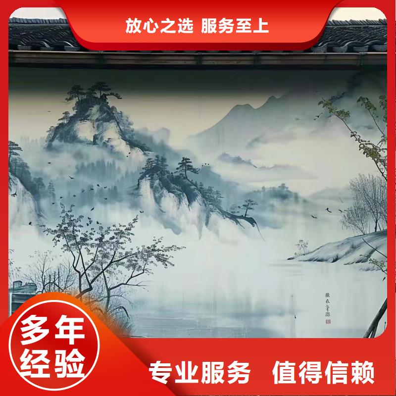 墙体彩绘墙面彩绘手绘公司