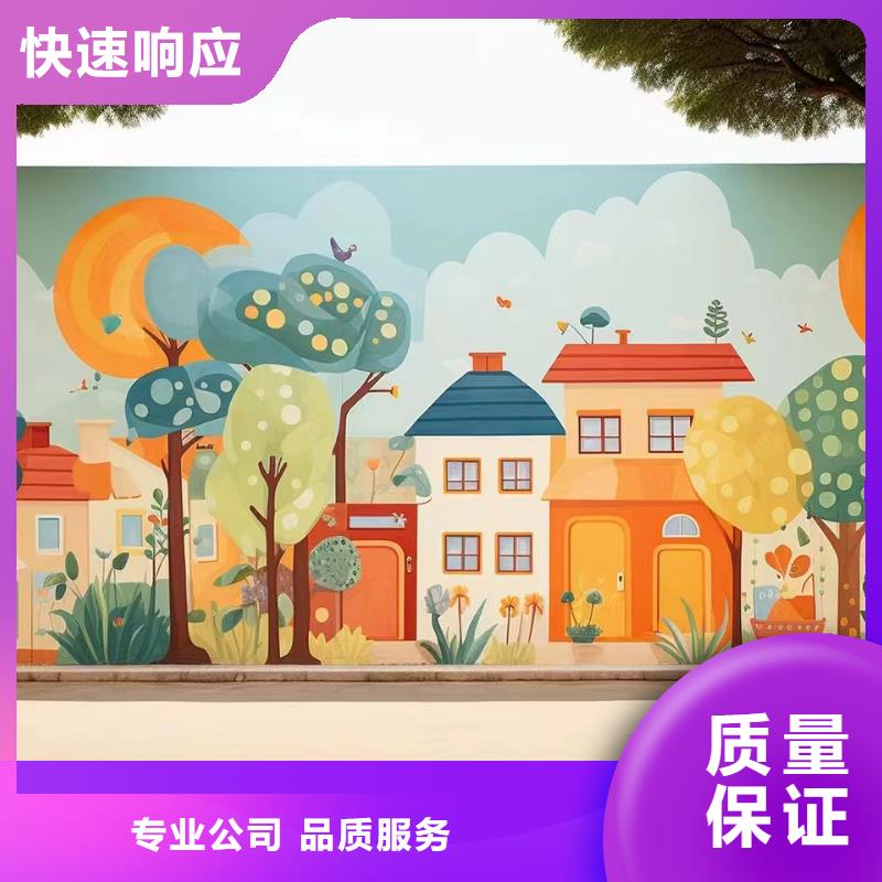 外墙彩绘手绘墙绘画涂鸦工作室