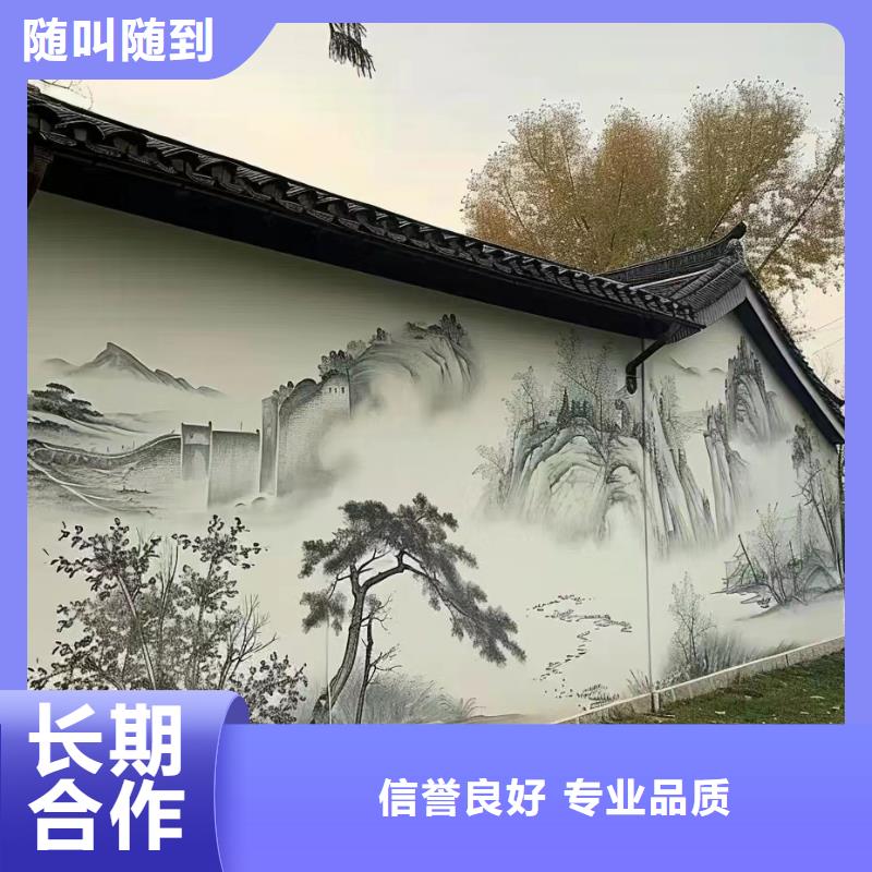 涂鸦壁画彩绘手绘墙公司
