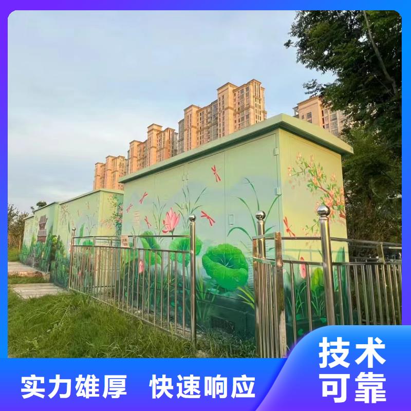 美丽乡村振兴彩绘墙绘公司