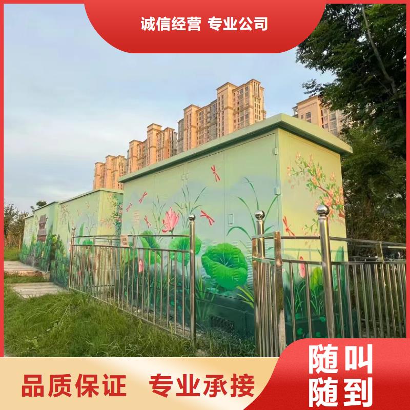 文化墙彩绘手绘墙绘画工作室