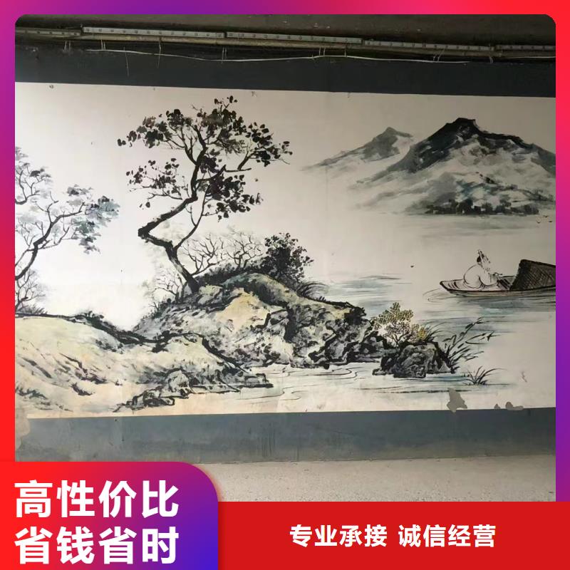 外墙彩绘手绘墙绘画工作室