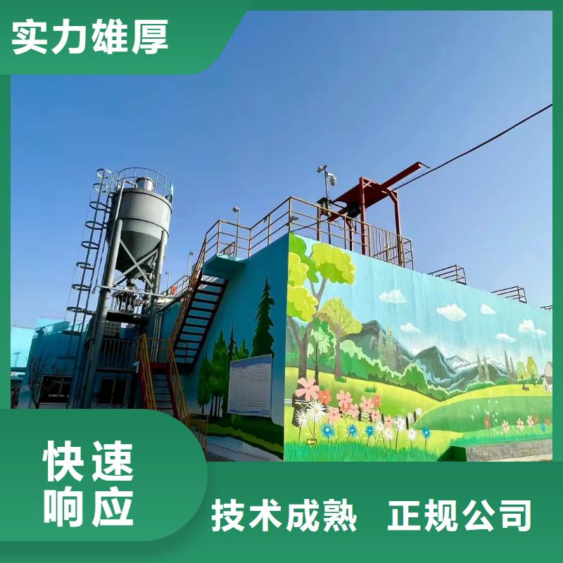 琼海市高标农田瓷砖壁画定制团队