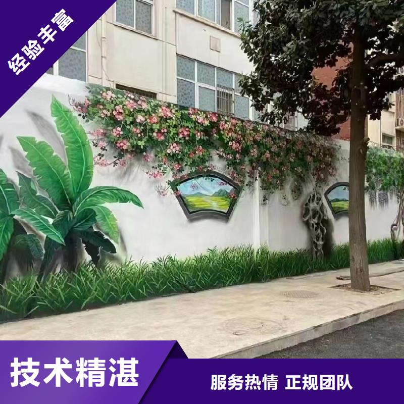 韶关仁化翁源电箱彩绘手绘墙绘画公司