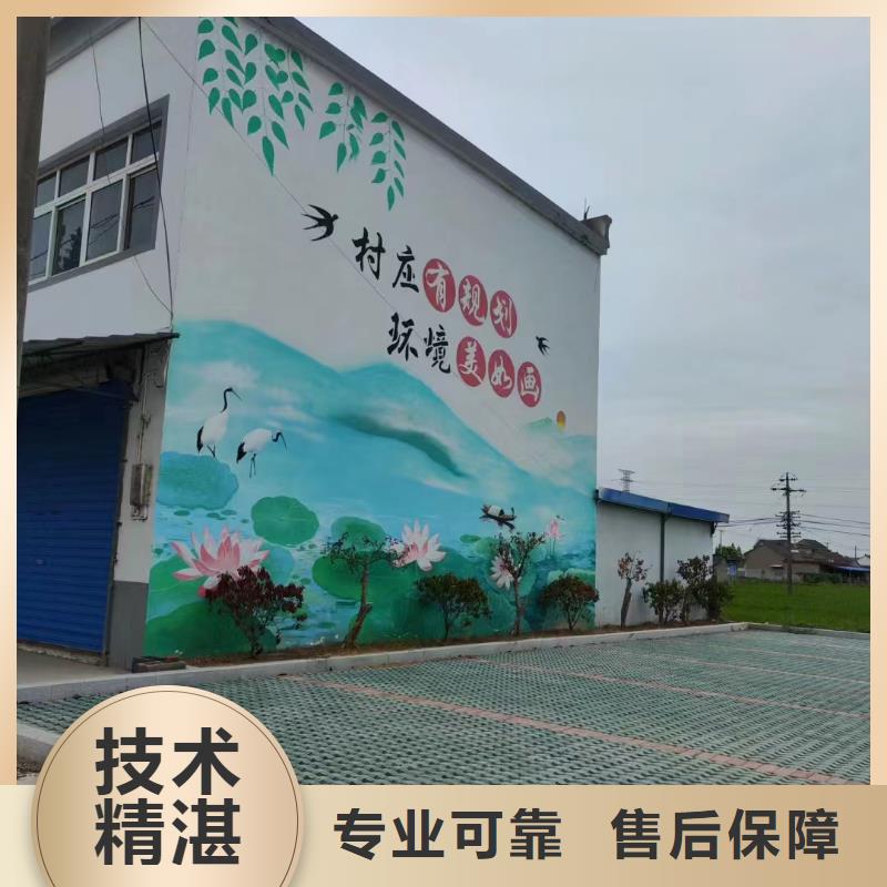 墙绘壁画墙体彩绘涂鸦团队
