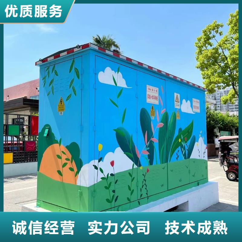 美丽乡村彩绘手绘墙绘工作室