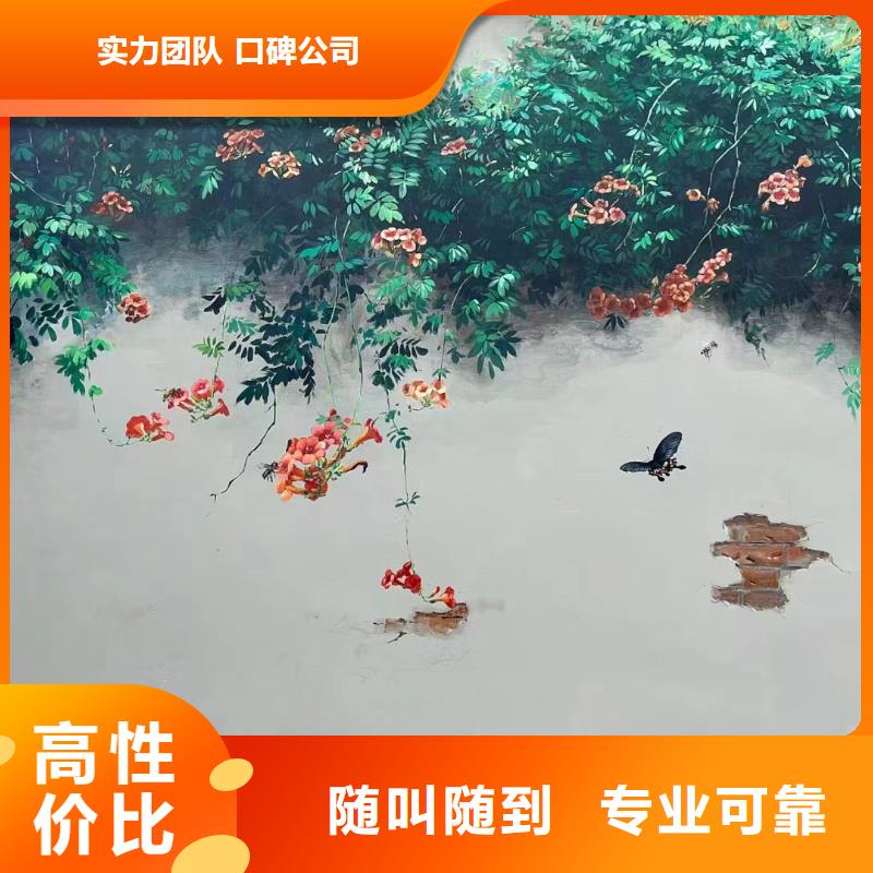 韶关仁化翁源电箱彩绘手绘墙绘画公司