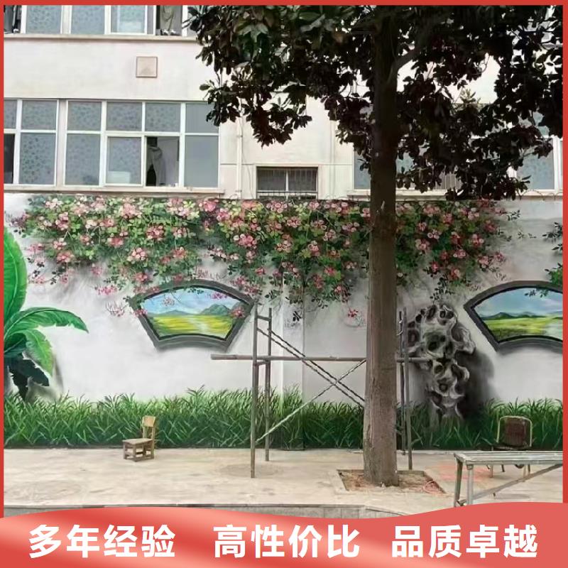 壁画彩绘手绘涂鸦绘画工作室