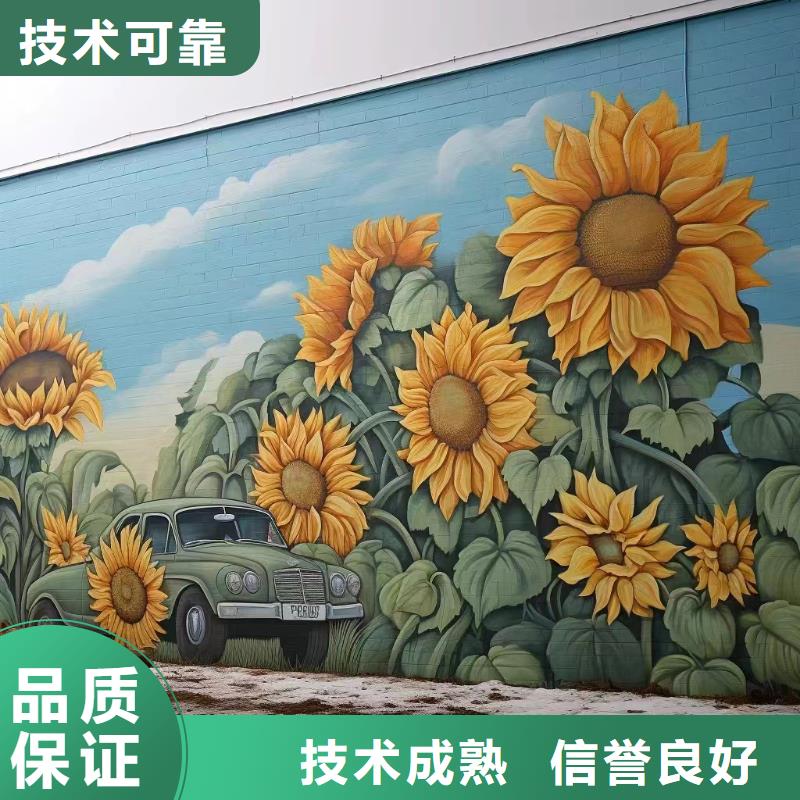 墙体彩绘墙面彩绘手绘团队