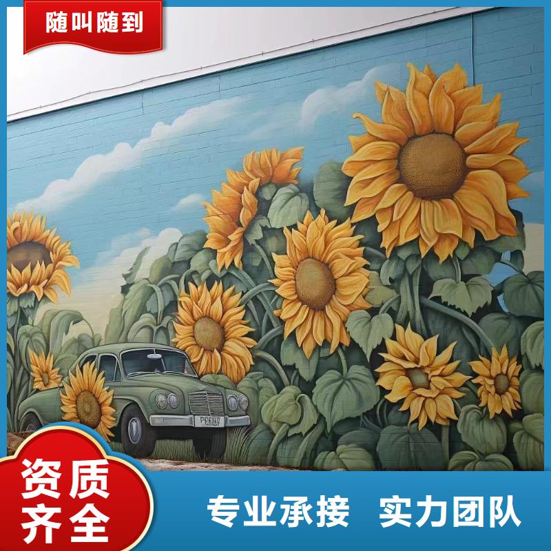 万宁市文化墙彩绘手绘墙绘工作室