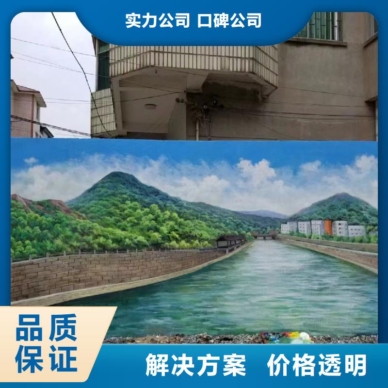 三沙市外墙彩绘手绘墙绘公司团队