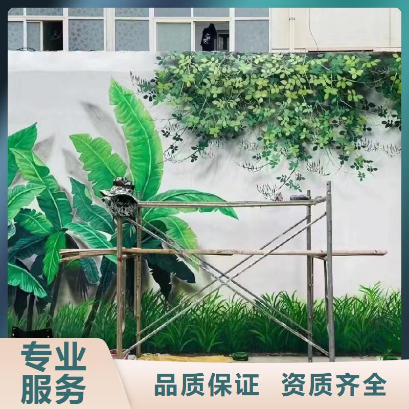 文化墙彩绘手绘墙绘画公司