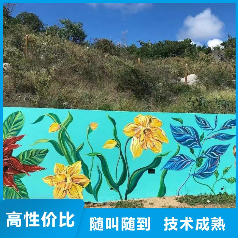 壁画彩绘手绘涂鸦绘画工作室