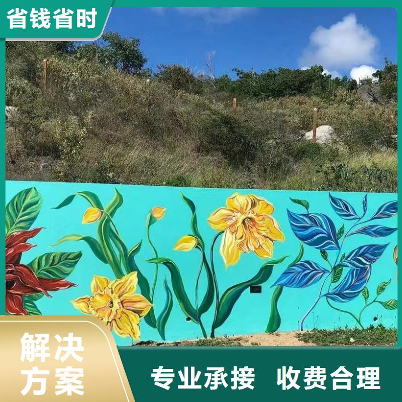 文化墙彩绘墙绘手绘工作室