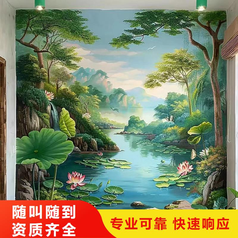 外墙彩绘手绘墙绘画工作室