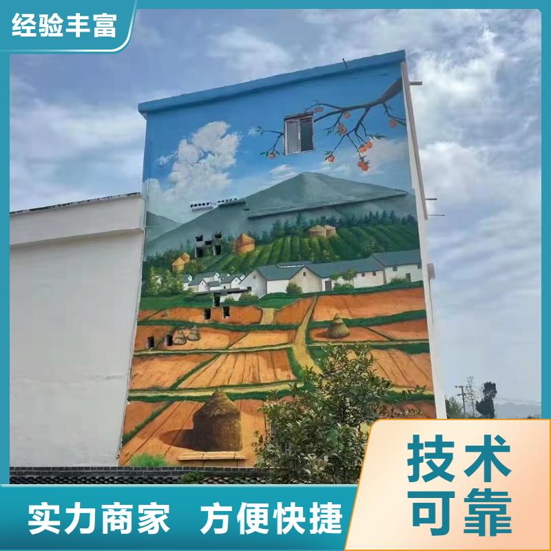 三沙市外墙彩绘手绘墙绘公司团队