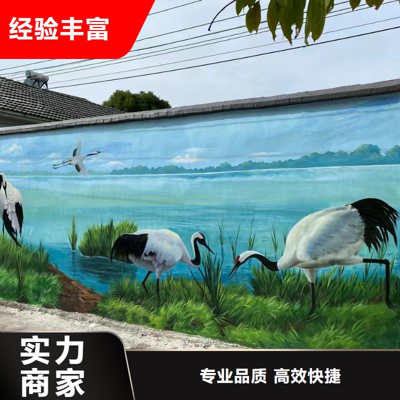 涂鸦壁画彩绘手绘墙公司