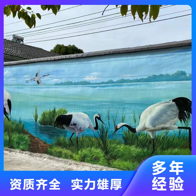 高标农田瓷砖壁画定制工作室