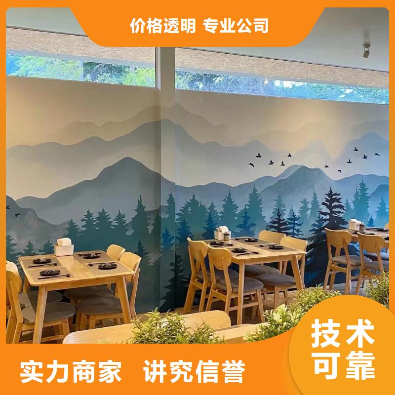乡村振兴墙绘彩绘壁画工作室