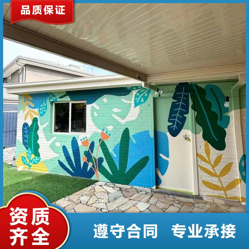 墙体彩绘墙面彩绘手绘公司