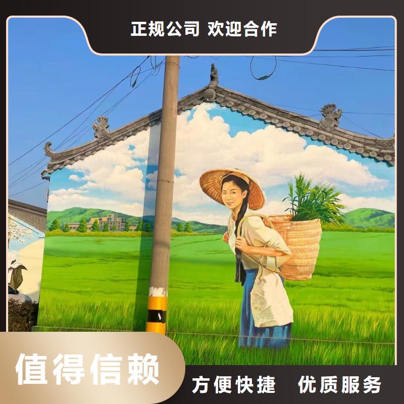 万宁市文化墙彩绘手绘墙绘工作室