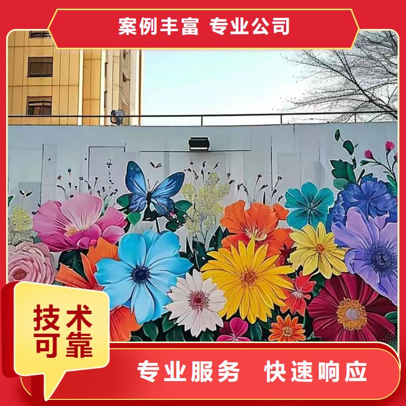 台州天台三门墙绘手绘墙彩绘壁画工作室