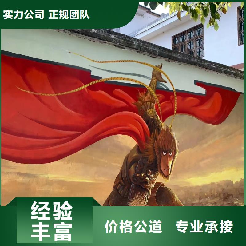 文化墙彩绘手绘墙绘画公司