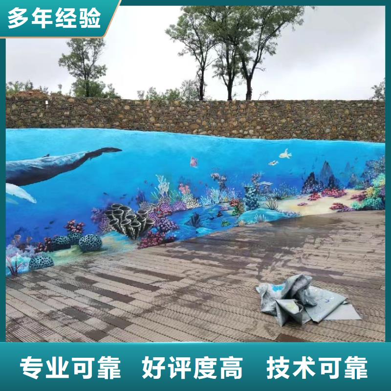 壁画彩绘手绘涂鸦绘画工作室