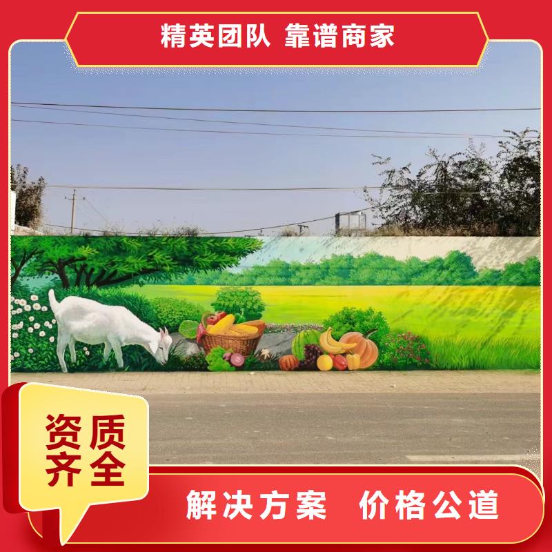 文化墙彩绘手绘墙绘画团队