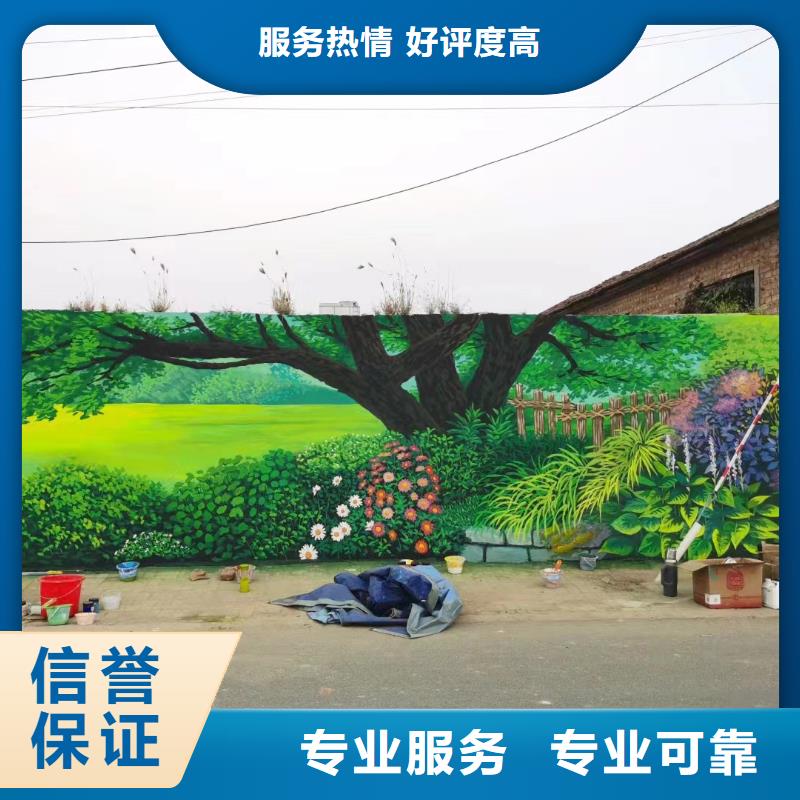 文化墙彩绘手绘墙绘画团队