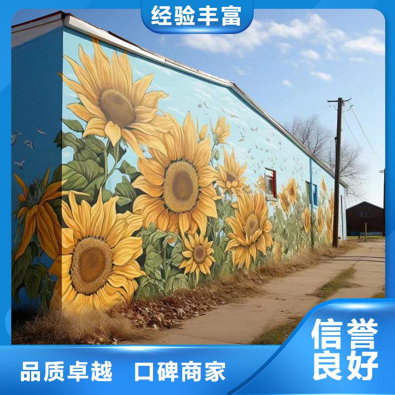 壁画彩绘手绘涂鸦绘画公司