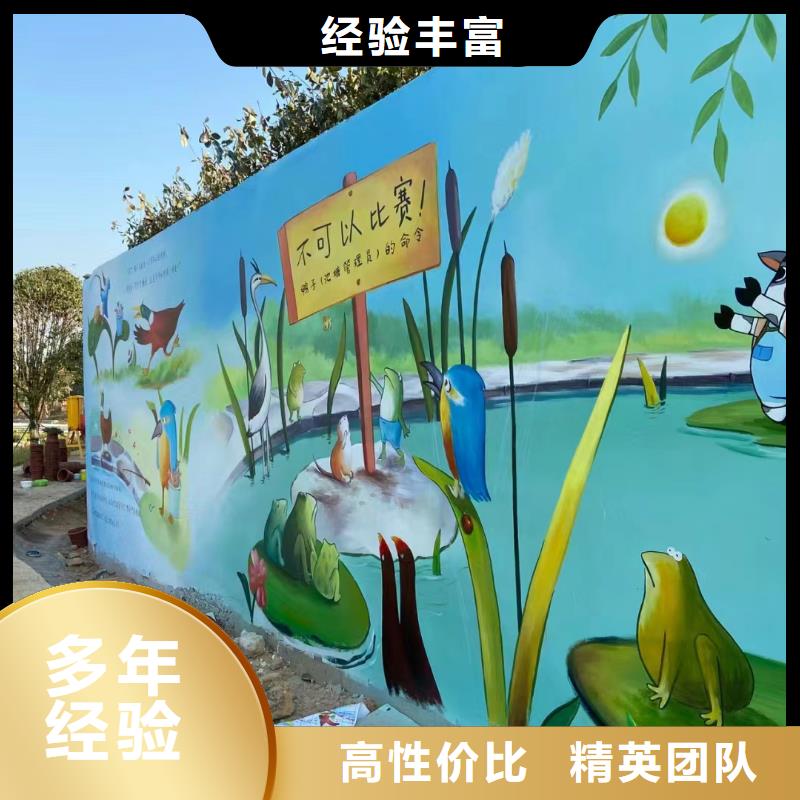 乡村振兴墙绘彩绘壁画工作室