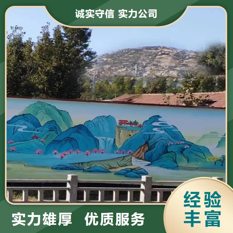 乡村振兴墙绘彩绘壁画工作室