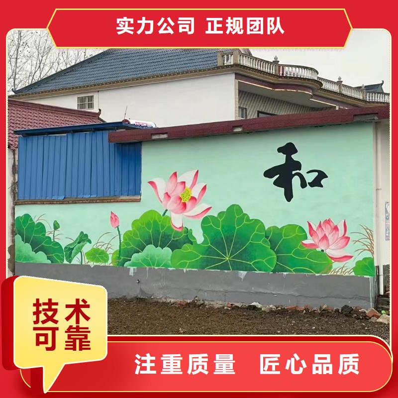墙绘手绘墙涂鸦壁画公司