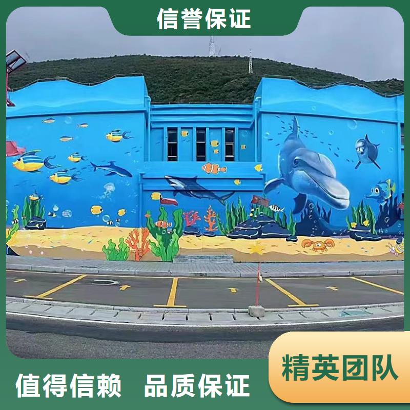 墙绘壁画手绘涂鸦绘画团队