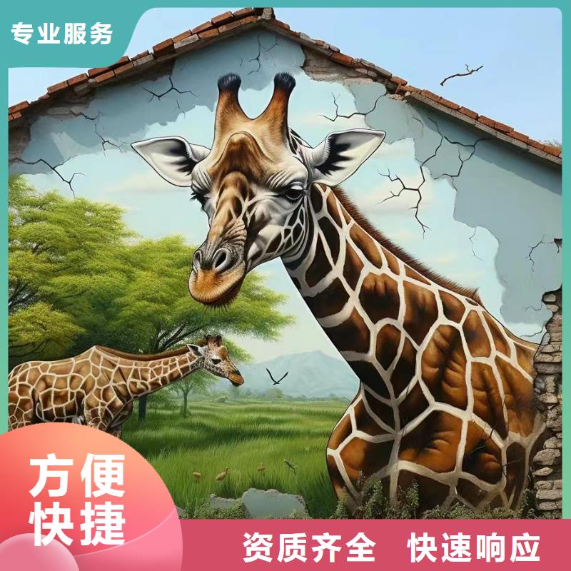 壁画彩绘手绘涂鸦绘画公司