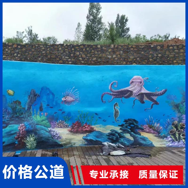 美丽乡村振兴彩绘墙绘公司