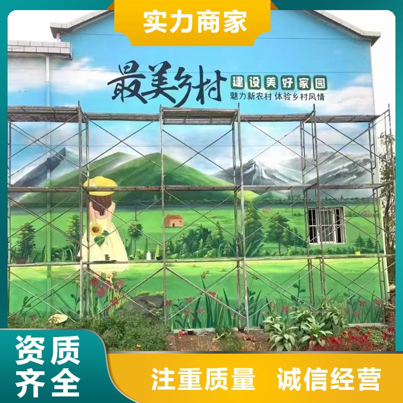 墙绘手绘墙涂鸦壁画公司