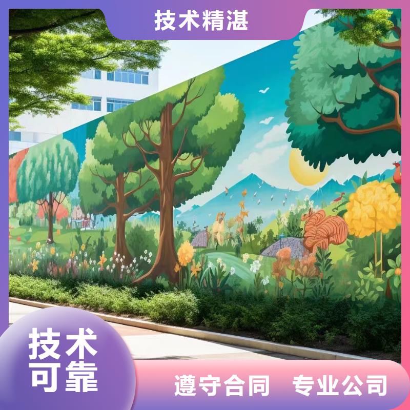 乡村振兴墙绘彩绘壁画团队