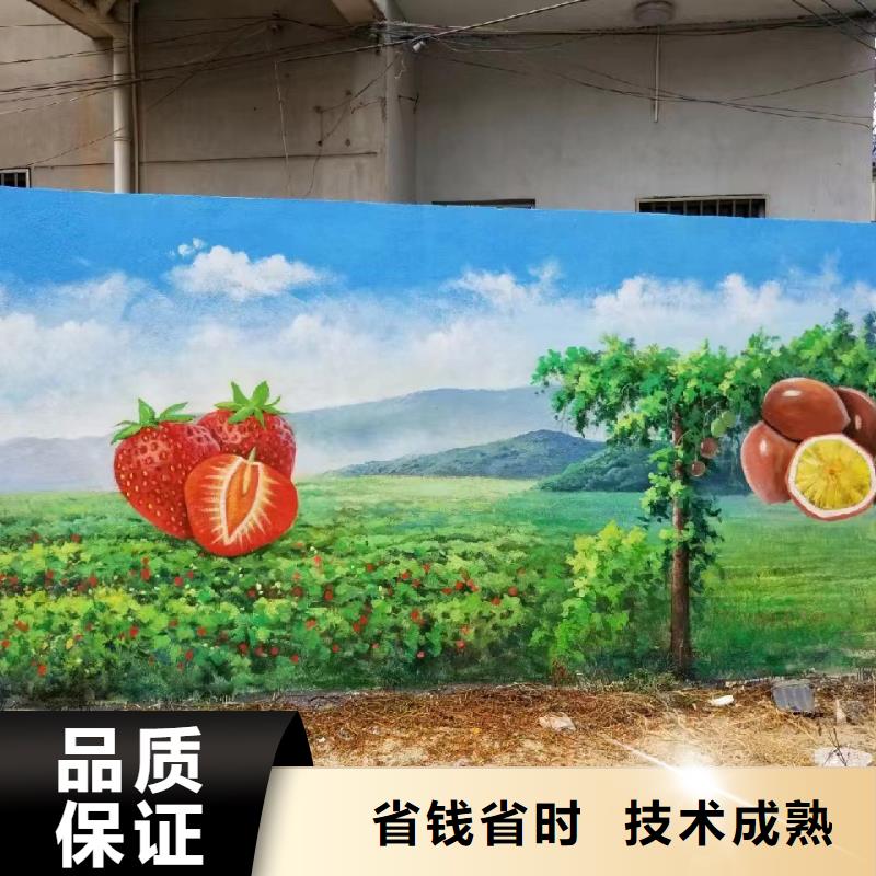 琼海市高标农田瓷砖壁画定制团队
