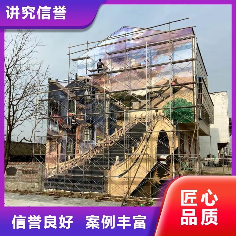 文化墙彩绘手绘墙绘画团队