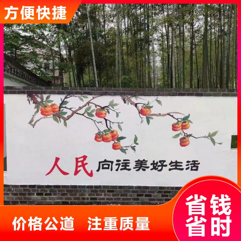 文化墙彩绘手绘墙绘画工作室