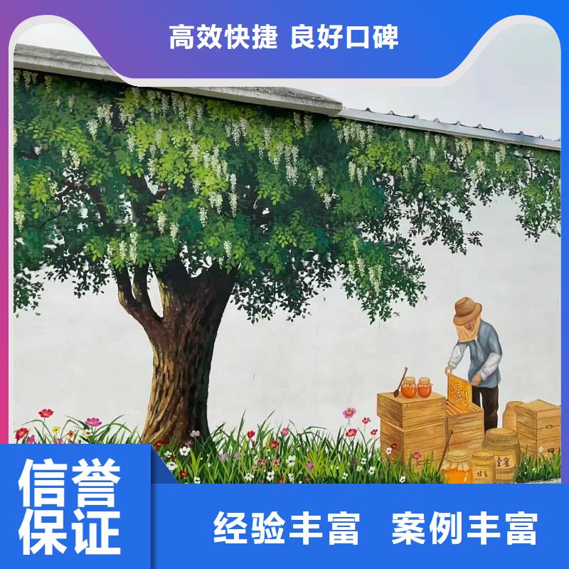 天津河东乡村墙绘手绘墙绘画公司